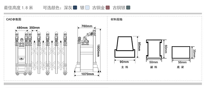 長(cháng)沙伸縮門(mén),長(cháng)沙電動(dòng)門(mén),長(cháng)沙電動(dòng)伸縮門(mén),長(cháng)沙伸縮門(mén),長(cháng)沙電動(dòng)伸縮門(mén)廠(chǎng)