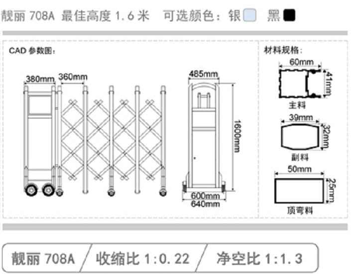 長(cháng)沙伸縮門(mén),長(cháng)沙電動(dòng)門(mén),長(cháng)沙電動(dòng)伸縮門(mén),長(cháng)沙伸縮門(mén),長(cháng)沙電動(dòng)伸縮門(mén)廠(chǎng)