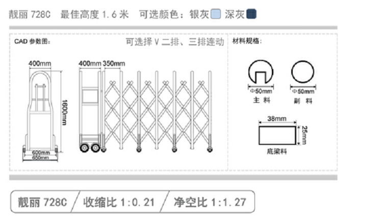 長(cháng)沙伸縮門(mén),長(cháng)沙電動(dòng)門(mén),長(cháng)沙電動(dòng)伸縮門(mén),長(cháng)沙伸縮門(mén),長(cháng)沙電動(dòng)伸縮門(mén)廠(chǎng)