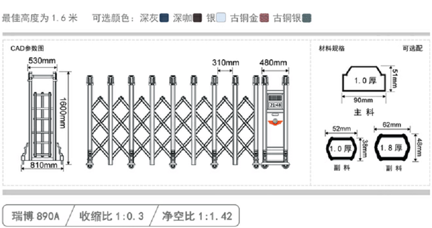 長(cháng)沙伸縮門(mén),長(cháng)沙電動(dòng)門(mén),長(cháng)沙電動(dòng)伸縮門(mén),長(cháng)沙伸縮門(mén),長(cháng)沙電動(dòng)伸縮門(mén)廠(chǎng)