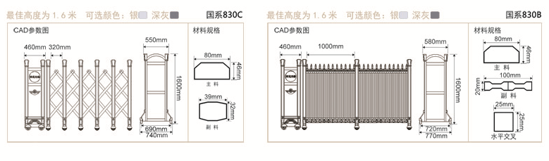 長(cháng)沙伸縮門(mén),長(cháng)沙電動(dòng)門(mén),長(cháng)沙電動(dòng)伸縮門(mén),長(cháng)沙伸縮門(mén),長(cháng)沙電動(dòng)伸縮門(mén)廠(chǎng)