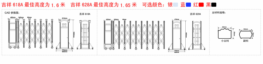 長(cháng)沙伸縮門(mén),長(cháng)沙電動(dòng)門(mén),長(cháng)沙電動(dòng)伸縮門(mén),長(cháng)沙伸縮門(mén),長(cháng)沙電動(dòng)伸縮門(mén)廠(chǎng)