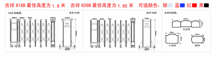 長(cháng)沙伸縮門(mén),長(cháng)沙電動(dòng)門(mén),長(cháng)沙電動(dòng)伸縮門(mén),長(cháng)沙伸縮門(mén),長(cháng)沙電動(dòng)伸縮門(mén)廠(chǎng)