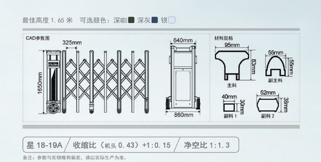 長(cháng)沙伸縮門(mén),長(cháng)沙電動(dòng)門(mén),長(cháng)沙電動(dòng)伸縮門(mén),長(cháng)沙伸縮門(mén),長(cháng)沙電動(dòng)伸縮門(mén)廠(chǎng)