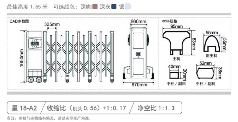 長(cháng)沙伸縮門(mén),長(cháng)沙電動(dòng)門(mén),長(cháng)沙電動(dòng)伸縮門(mén),長(cháng)沙伸縮門(mén),長(cháng)沙電動(dòng)伸縮門(mén)廠(chǎng)