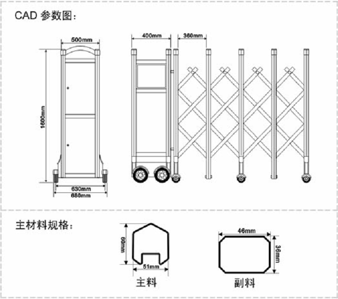 長(cháng)沙伸縮門(mén),長(cháng)沙電動(dòng)門(mén),長(cháng)沙電動(dòng)伸縮門(mén),長(cháng)沙伸縮門(mén),長(cháng)沙電動(dòng)伸縮門(mén)廠(chǎng)