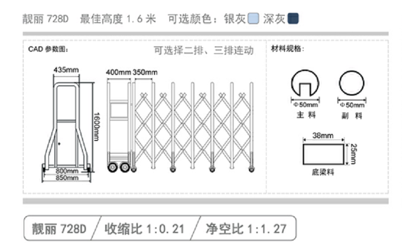 長(cháng)沙伸縮門(mén),長(cháng)沙電動(dòng)門(mén),長(cháng)沙電動(dòng)伸縮門(mén),長(cháng)沙伸縮門(mén),長(cháng)沙電動(dòng)伸縮門(mén)廠(chǎng)