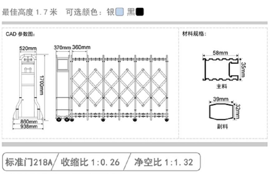 長(cháng)沙伸縮門(mén),長(cháng)沙電動(dòng)門(mén),長(cháng)沙電動(dòng)伸縮門(mén),長(cháng)沙伸縮門(mén),長(cháng)沙電動(dòng)伸縮門(mén)廠(chǎng)